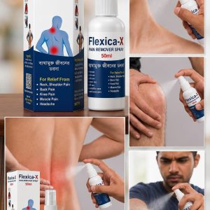 Flexica-X পেইন রিমুভার স্প্রে (৫০ মিলি )
